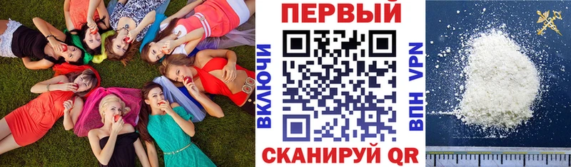 Купить где  Протвино  Amphetamine 97% 