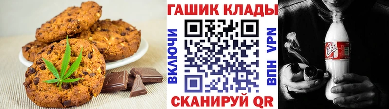 Купить  Протвино  Cannafood конопля 