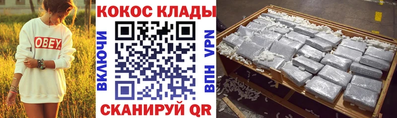 Купить где  Протвино  Cocaine Колумбийский 