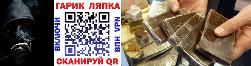 Купить закладки  Протвино  ГАШИШ гашик 