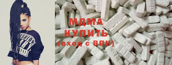 экстази Касимов