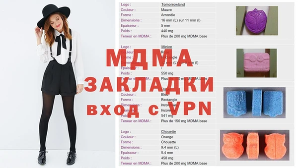 экстази Касимов