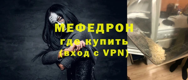 MDMA Premium VHQ Карпинск