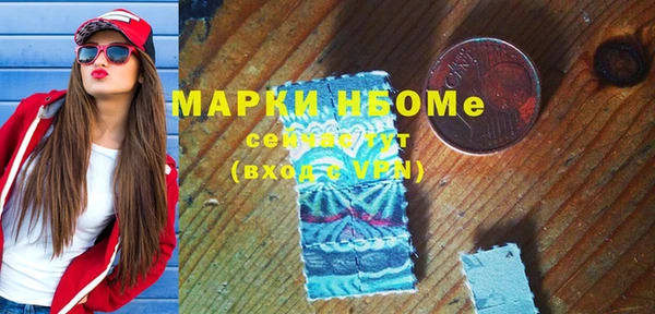 MDMA Premium VHQ Карпинск