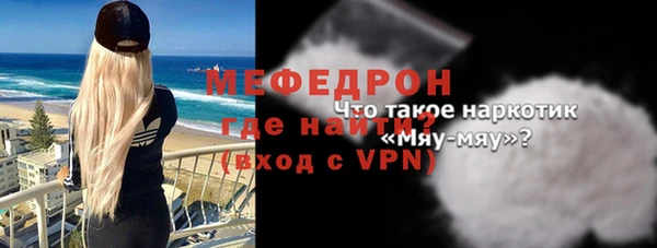 гидра Карталы