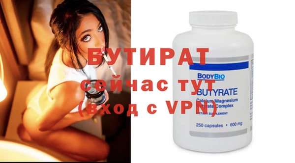 экстази Касимов