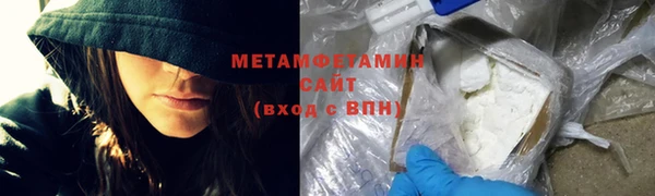 MDMA Premium VHQ Карпинск