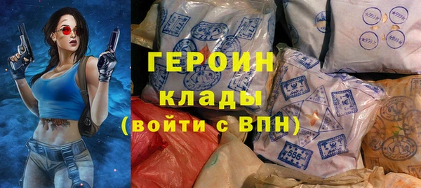 гидра Карталы
