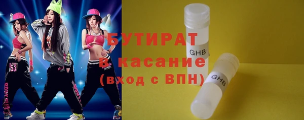 экстази Касимов
