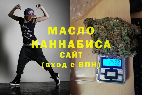 гидра Карталы