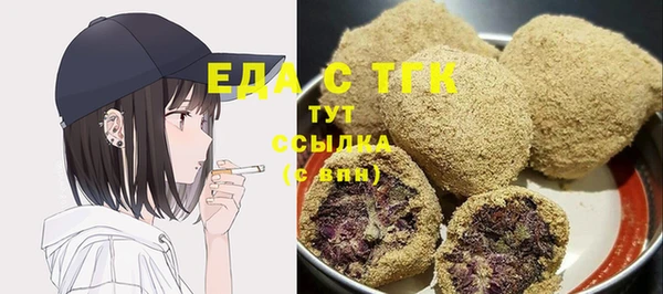 гидра Карталы