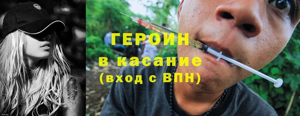 гидра Карталы