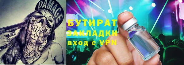 гидра Карталы