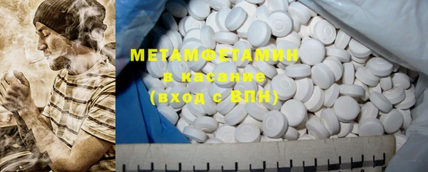 MDMA Premium VHQ Кинешма