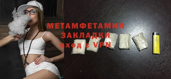 экстази Касимов