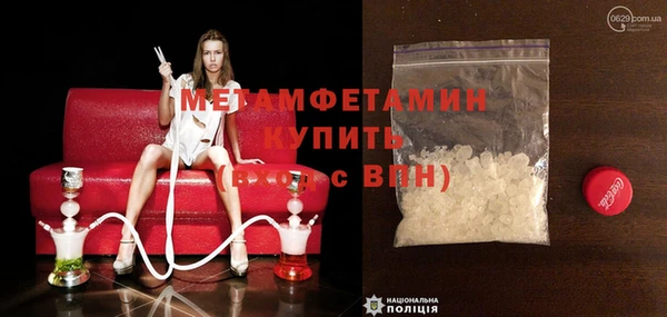 гидра Карталы