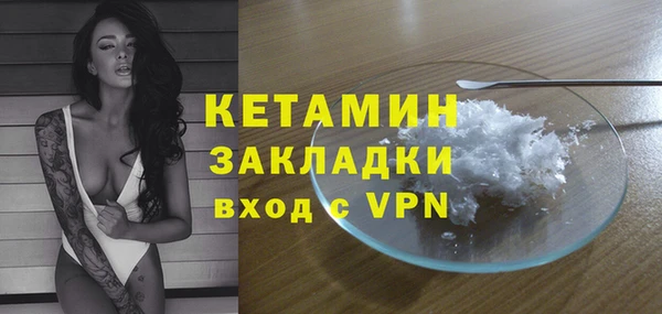 MDMA Premium VHQ Карпинск