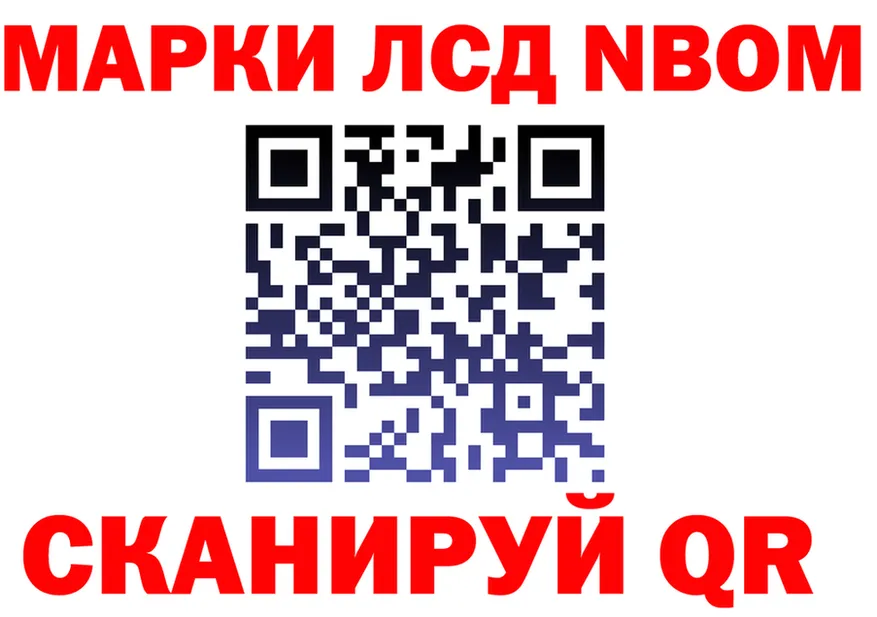 ГАШ Изолятор сайт площадка omg Протвино
