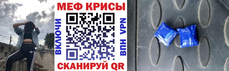 Меф 4 MMC  Протвино 