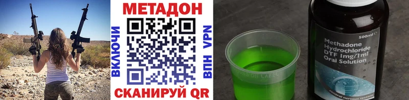 Метадон мёд  Купить  Протвино 