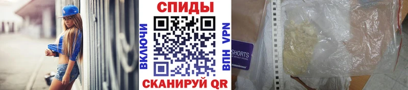МЕТАМФЕТАМИН кристалл  Купить закладки  Протвино 