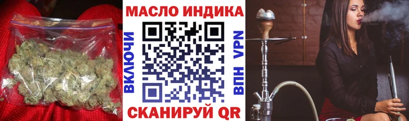 Купить  Протвино  ТГК вейп 