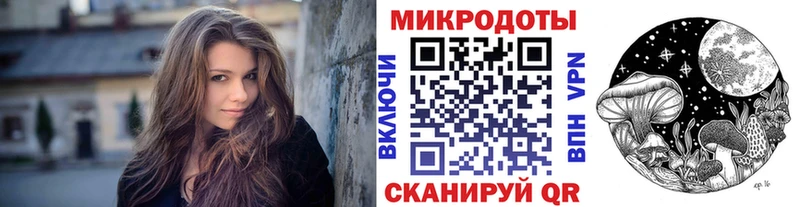 Псилоцибиновые грибы прущие грибы  Купить закладки  Протвино 