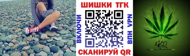 Бошки Шишки конопля  Купить где  Протвино 